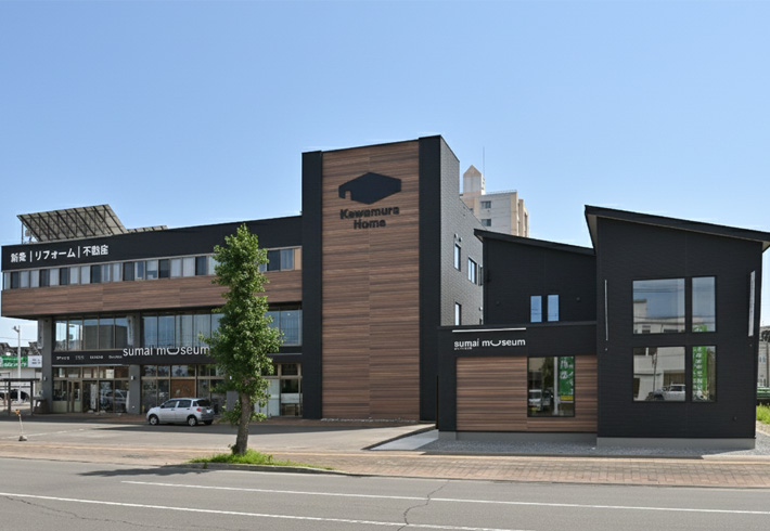 sumai museum