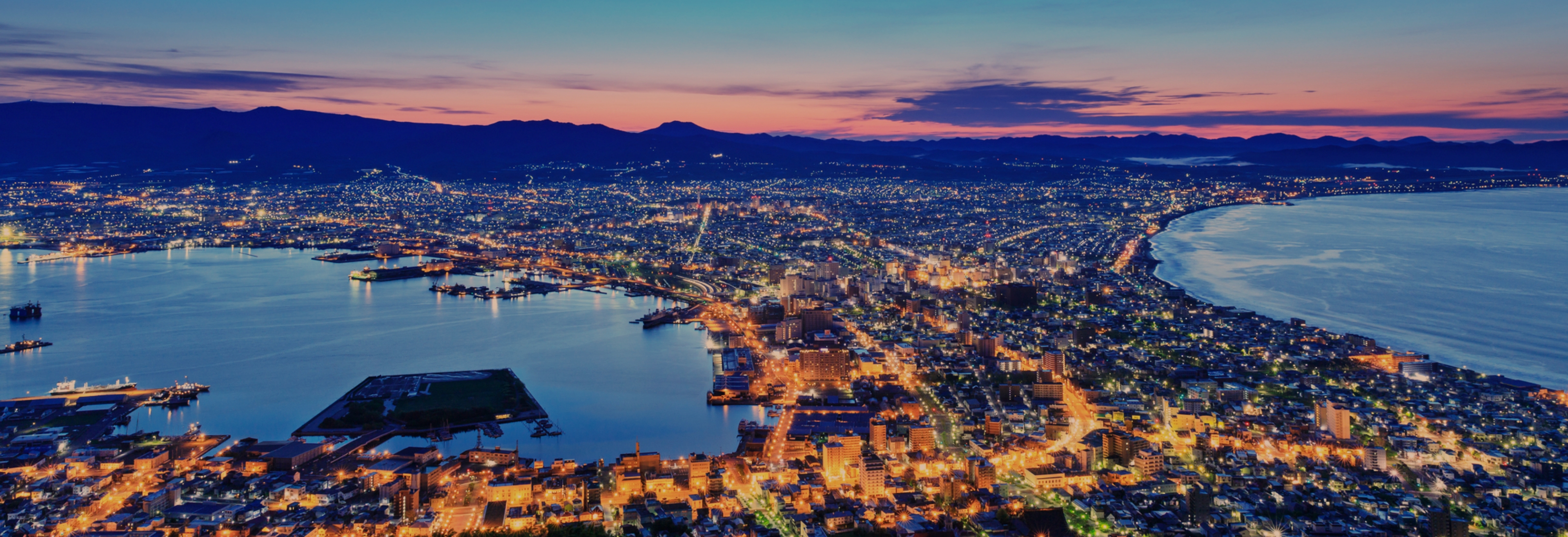 地域と地域の皆様