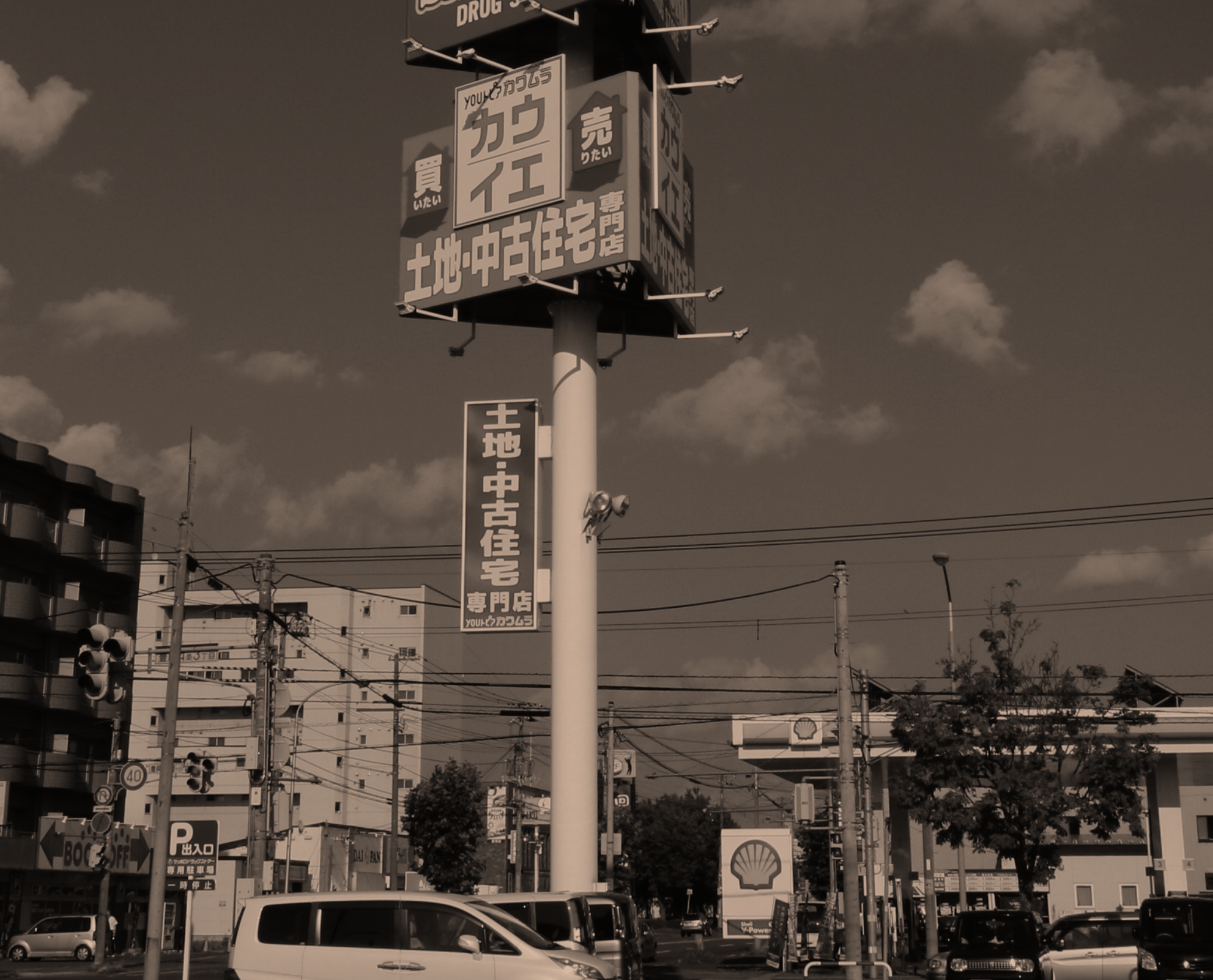 事業・ブランド一覧