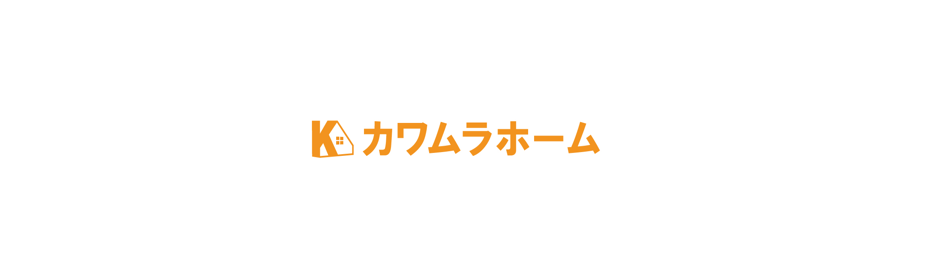 【2024年】夏季休業のお知らせ