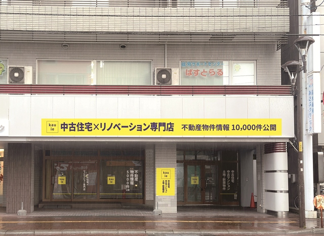 カウイエ札幌麻生店 オープンのお知らせ