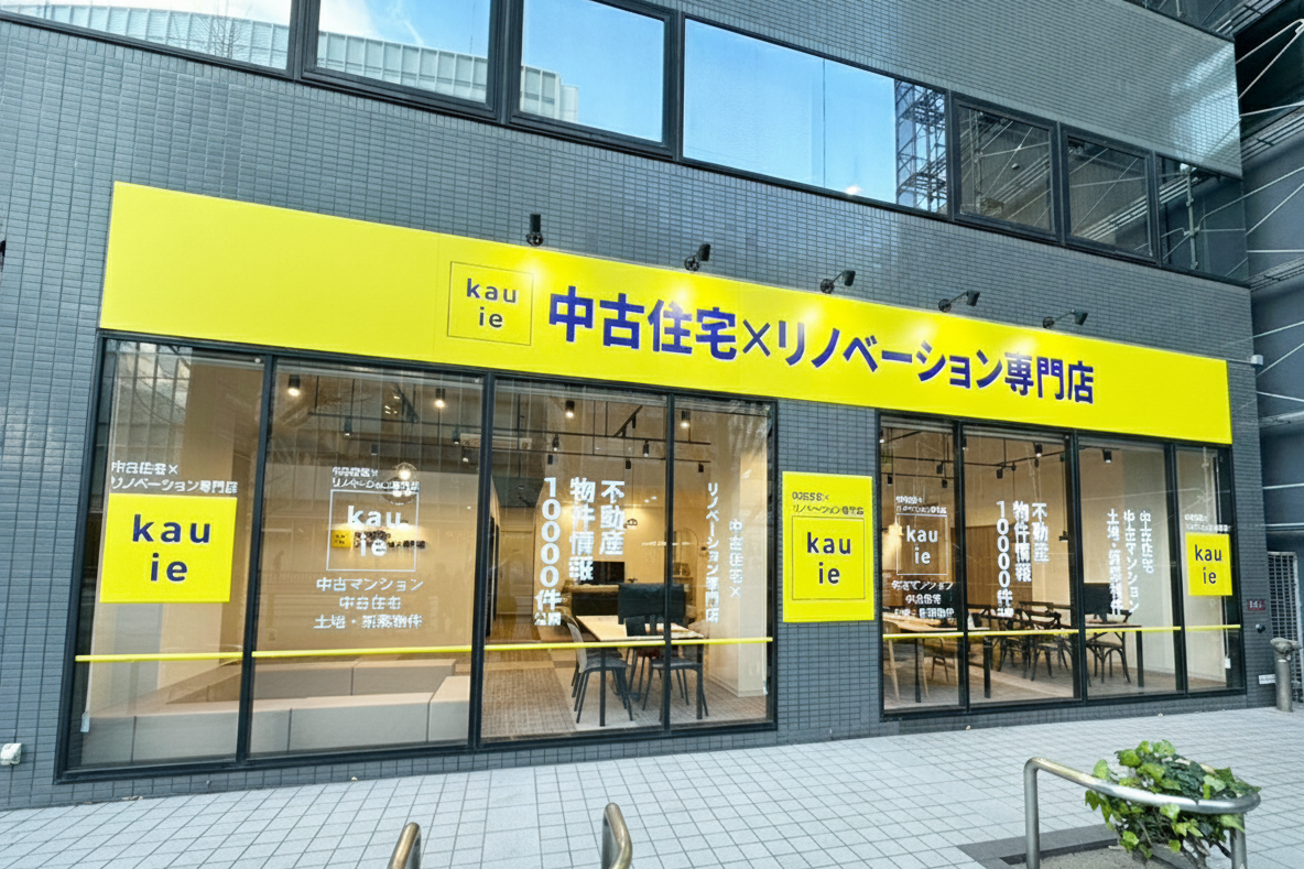 中古住宅×リノベーション専門店「カウイエ 福岡天神店」 2026年1月17日オープン